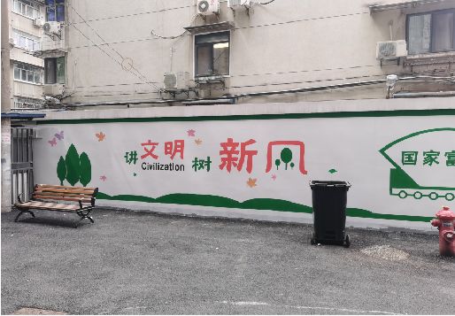 光泽社区墙绘